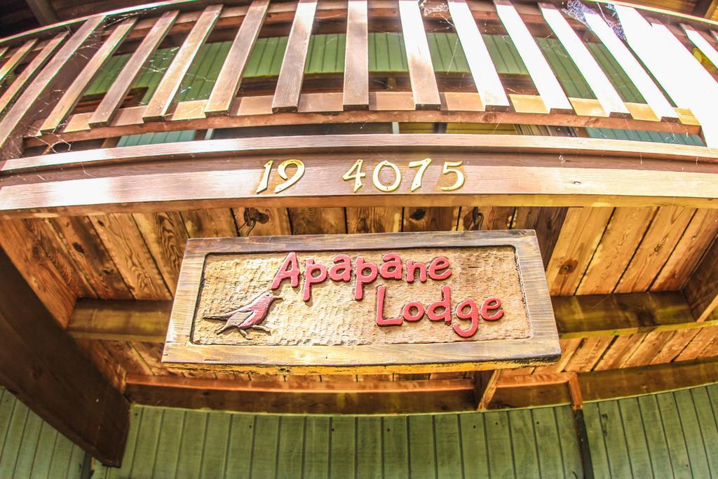 Volcano Village Lodge Værelse billede
