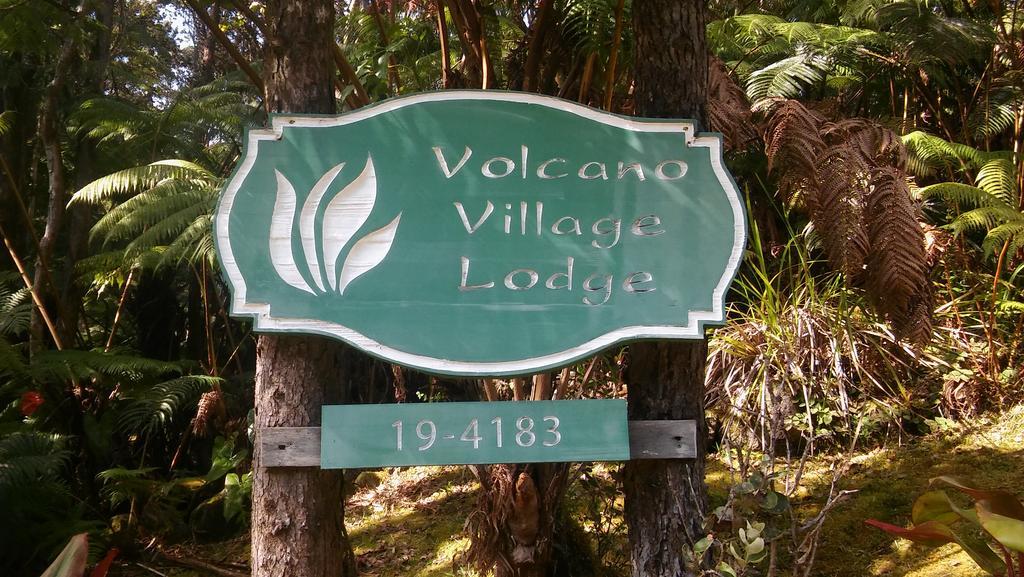Volcano Village Lodge Eksteriør billede